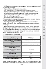 Preview for 185 page of STERWINS 20 VGT2-28.1 Assemby - Use - Maintenance Manual