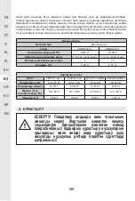 Preview for 186 page of STERWINS 20 VGT2-28.1 Assemby - Use - Maintenance Manual