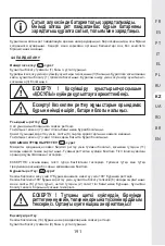 Предварительный просмотр 189 страницы STERWINS 20 VGT2-28.1 Assemby - Use - Maintenance Manual