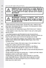 Предварительный просмотр 190 страницы STERWINS 20 VGT2-28.1 Assemby - Use - Maintenance Manual