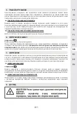 Preview for 219 page of STERWINS 20 VGT2-28.1 Assemby - Use - Maintenance Manual