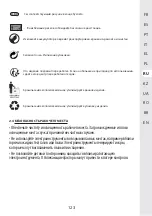 Предварительный просмотр 121 страницы STERWINS 20VBL2-GT.1 Assemby - Use - Maintenance Manual