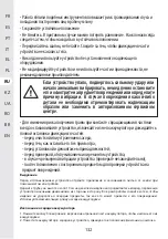 Предварительный просмотр 130 страницы STERWINS 20VBL2-GT.1 Assemby - Use - Maintenance Manual