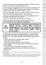 Предварительный просмотр 151 страницы STERWINS 20VBL2-GT.1 Assemby - Use - Maintenance Manual