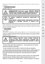 Предварительный просмотр 171 страницы STERWINS 20VBL2-GT.1 Assemby - Use - Maintenance Manual