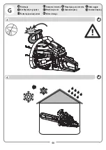 Предварительный просмотр 46 страницы STERWINS 3276000300977 Assembly, Use, Maintenance Manual