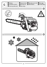 Preview for 47 page of STERWINS 3276000300984 Assembly, Use, Maintenance Manual