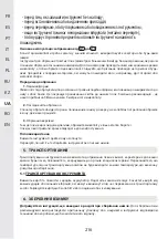 Preview for 216 page of STERWINS 3276000660088 Assemby - Use - Maintenance Manual