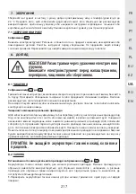 Preview for 217 page of STERWINS 3276000660088 Assemby - Use - Maintenance Manual