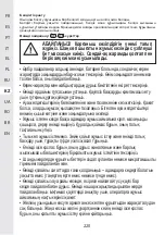 Preview for 220 page of STERWINS 3276000660156 Assemby - Use - Maintenance Manual