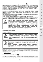 Предварительный просмотр 253 страницы STERWINS 3276000660170 Assemby - Use - Maintenance Manual