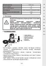 Предварительный просмотр 125 страницы STERWINS 3276005143449 Assemby - Use - Maintenance Manual