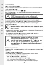 Предварительный просмотр 144 страницы STERWINS 3276005143449 Assemby - Use - Maintenance Manual