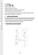 Предварительный просмотр 146 страницы STERWINS 3276005143449 Assemby - Use - Maintenance Manual