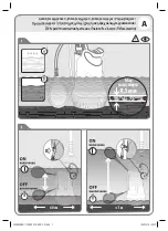 Предварительный просмотр 7 страницы STERWINS 400 RW-3 Assembly Instructions Manual