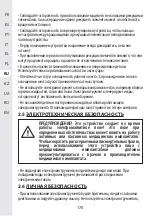 Предварительный просмотр 170 страницы STERWINS 40VLM2-42P.1 Assemby - Use - Maintenance Manual