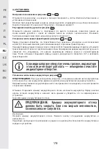 Предварительный просмотр 178 страницы STERWINS 40VLM2-42P.1 Assemby - Use - Maintenance Manual