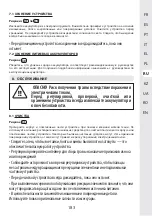 Предварительный просмотр 183 страницы STERWINS 40VLM2-42P.1 Assemby - Use - Maintenance Manual