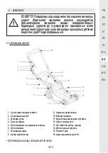 Предварительный просмотр 205 страницы STERWINS 40VLM2-42P.1 Assemby - Use - Maintenance Manual