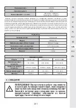 Предварительный просмотр 231 страницы STERWINS 40VLM2-42P.1 Assemby - Use - Maintenance Manual