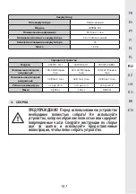 Предварительный просмотр 197 страницы STERWINS 40VPS2-24.1 Assemby - Use - Maintenance Manual