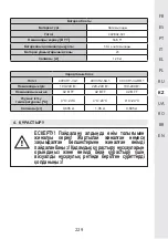 Предварительный просмотр 229 страницы STERWINS 40VPS2-24.1 Assemby - Use - Maintenance Manual