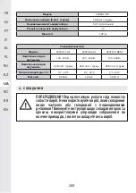 Предварительный просмотр 260 страницы STERWINS 40VPS2-24.1 Assemby - Use - Maintenance Manual