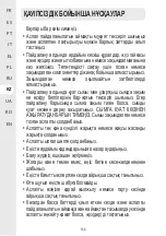 Preview for 167 page of STERWINS 45941742 Assembly, Use, Maintenance Manual