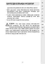 Preview for 170 page of STERWINS 45941742 Assembly, Use, Maintenance Manual