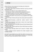 Preview for 181 page of STERWINS 45941742 Assembly, Use, Maintenance Manual