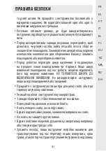 Preview for 188 page of STERWINS 45941742 Assembly, Use, Maintenance Manual