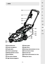 Preview for 194 page of STERWINS 45941742 Assembly, Use, Maintenance Manual