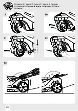 Предварительный просмотр 251 страницы STERWINS 45941742 Assembly, Use, Maintenance Manual