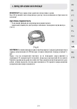 Preview for 222 page of STERWINS A061003 Assembly, Use, Maintenance Manual