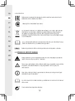 Предварительный просмотр 12 страницы STERWINS EDWC FR-3 Manual