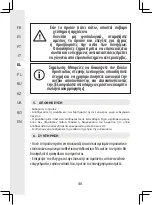 Предварительный просмотр 40 страницы STERWINS EDWC FR-3 Manual