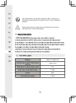 Предварительный просмотр 72 страницы STERWINS EDWC FR-3 Manual