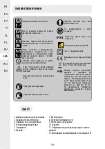 Предварительный просмотр 190 страницы STERWINS ESH2-45.41 Assembly, Use, Maintenance Manual