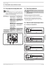 Preview for 43 page of STIEBEL ELTRON 003769 Operation And Installation