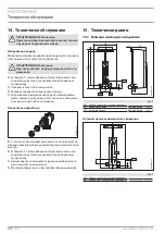 Preview for 94 page of STIEBEL ELTRON 074301 Operation And Installation Manual