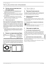 Предварительный просмотр 57 страницы STIEBEL ELTRON 200156 Operation And Installation