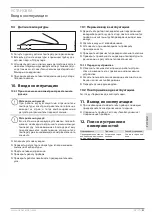 Предварительный просмотр 61 страницы STIEBEL ELTRON 200156 Operation And Installation