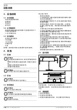 Предварительный просмотр 146 страницы STIEBEL ELTRON 204132 Installation Manual