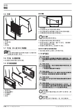 Предварительный просмотр 150 страницы STIEBEL ELTRON 204132 Installation Manual