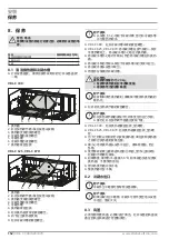 Предварительный просмотр 152 страницы STIEBEL ELTRON 204132 Installation Manual