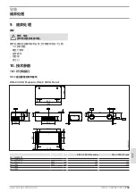 Предварительный просмотр 153 страницы STIEBEL ELTRON 204132 Installation Manual