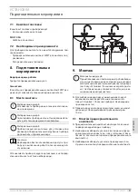 Preview for 65 page of STIEBEL ELTRON 222151 Operation And Installation