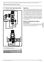 Preview for 15 page of STIEBEL ELTRON 230764 Operation And Installation