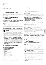 Preview for 67 page of STIEBEL ELTRON 232003 Operation And Installation