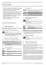 Preview for 38 page of STIEBEL ELTRON BHE 100 Style Operation And Installation